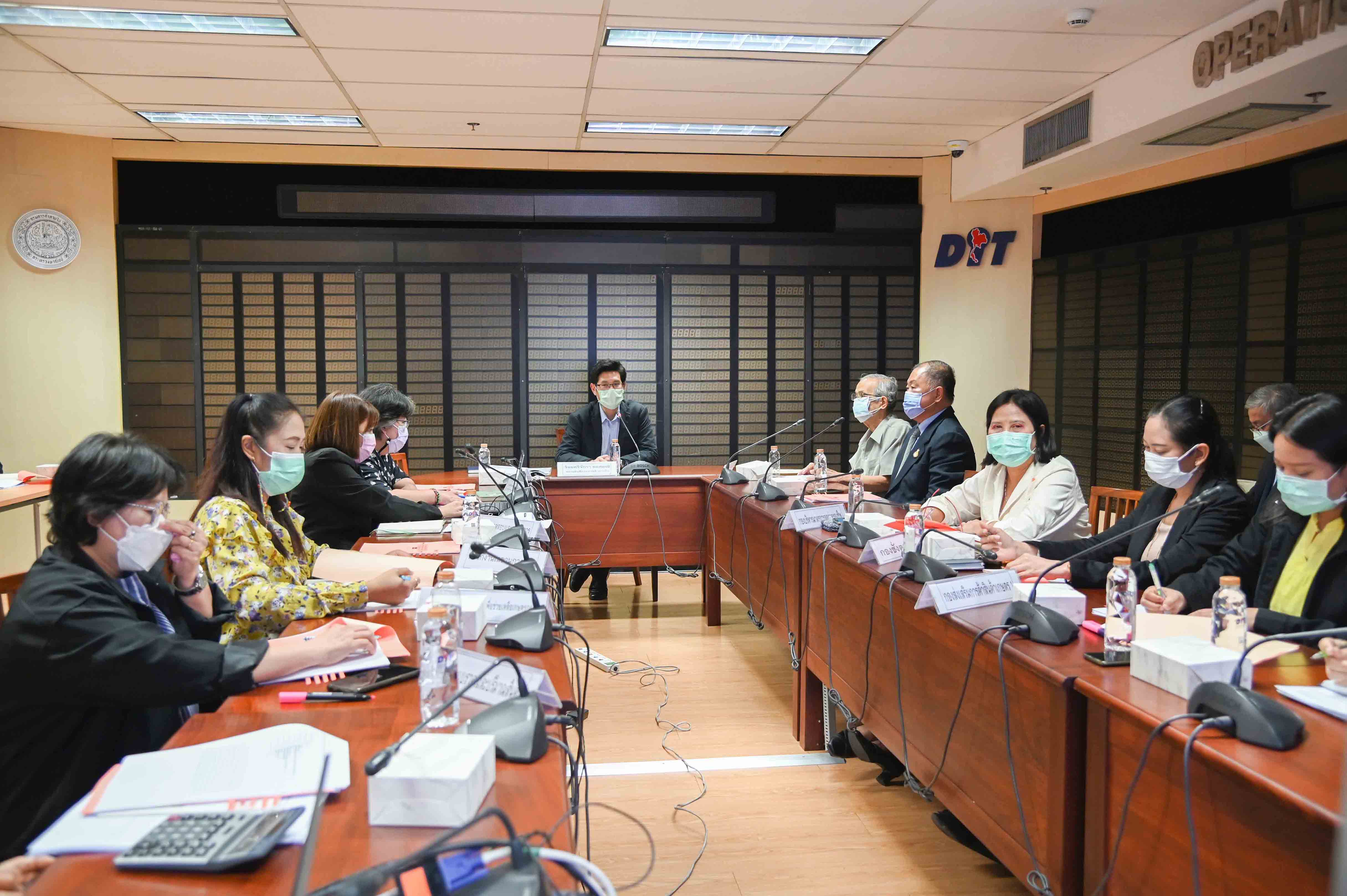 การประชุมคณะที่ปรึกษาภาคประชาชนและคณะกรรมการประสานการดำเนินงานร่วมกับคณะที่ปรึกษาภาคประชาชน