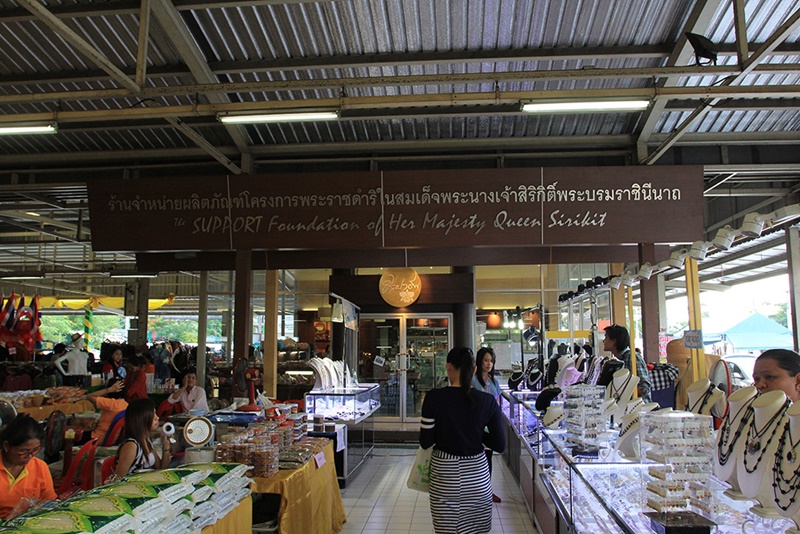 44735_โครงการหลวง.JPG