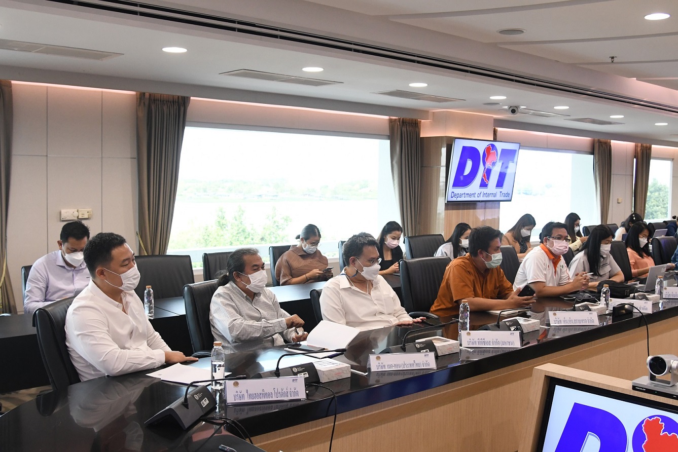 พาณิชย์ประชุมหารือหน้ากากอนามัย