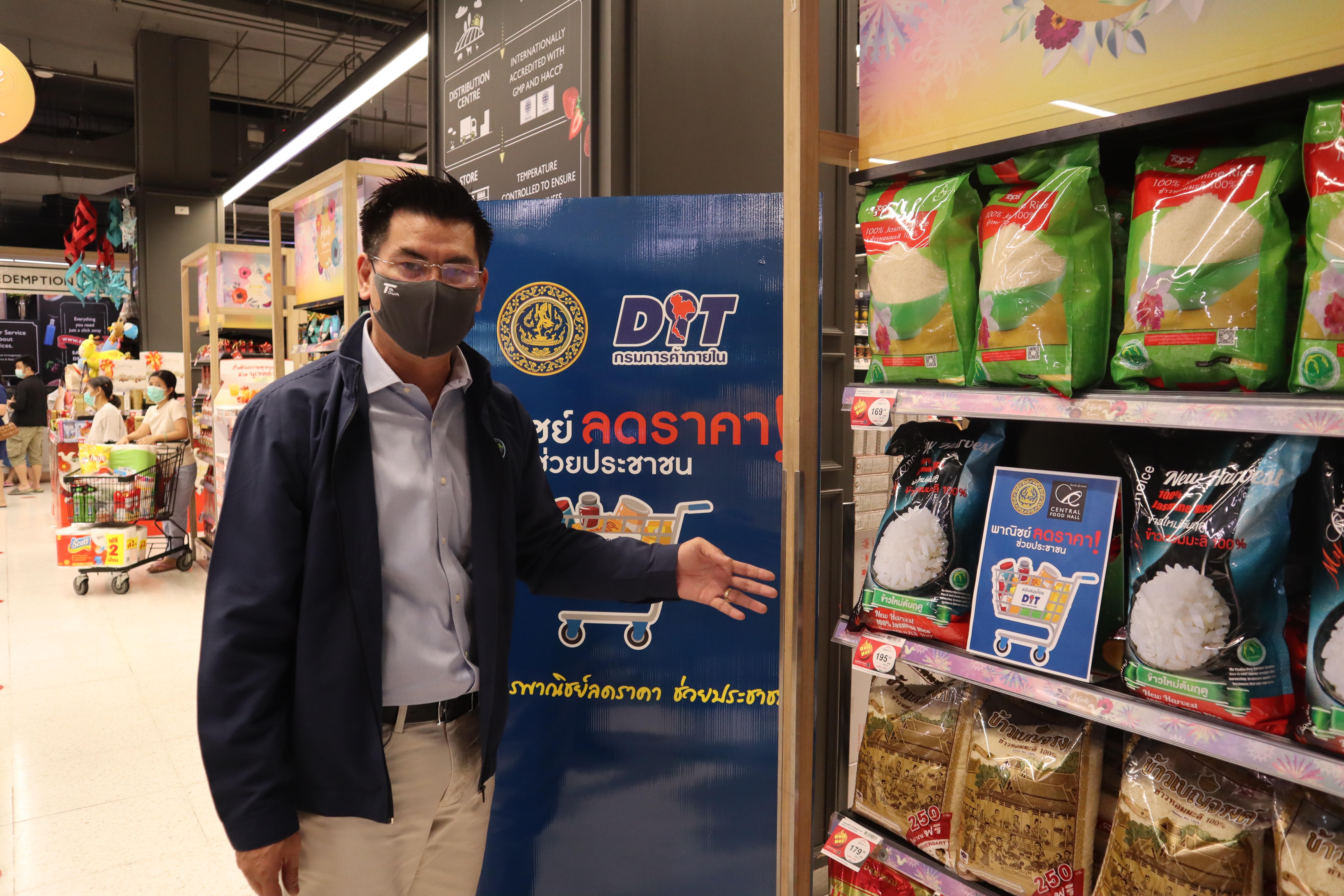 อธิบดีกรมการค้าภายใน ลงพื้นที่ตรวจเยี่ยมและติดตาม โครงการพาณิชย์ลดราคา ช่วยประชาชน Lot 7 