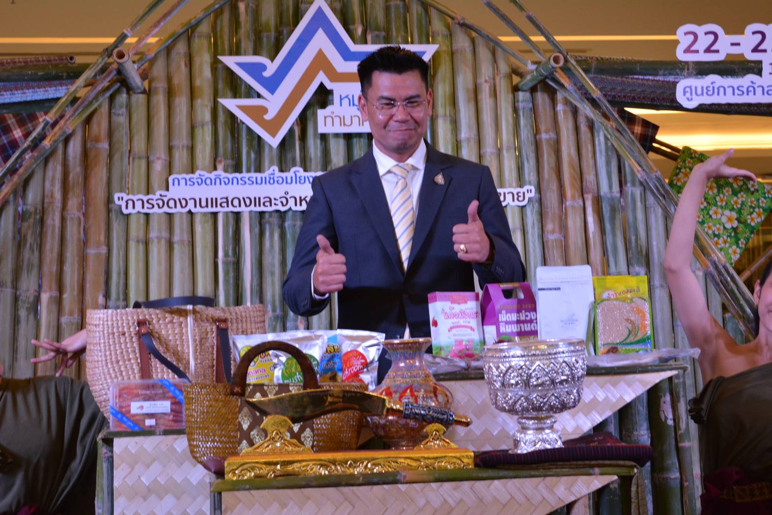 งานแสดงและจำหน่ายสินค้าหมู่บ้านทำมาค้าขาย