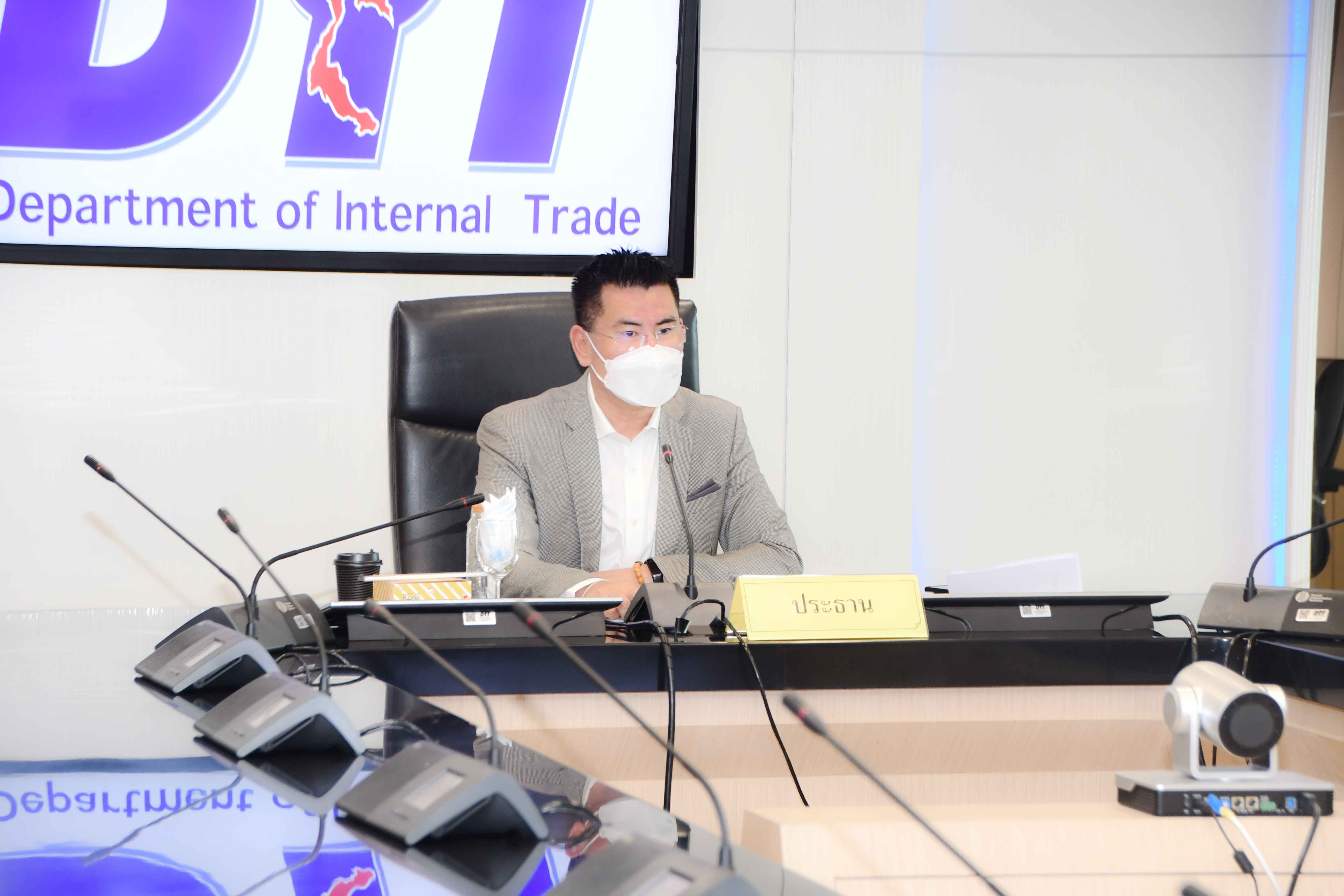 พาณิชย์ประชุมเกณณฑ์กลางข้าวโพดเลี้ยงสัตว์