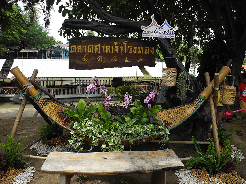 45660_ป้ายชื่อตลาดต้องชม.JPG