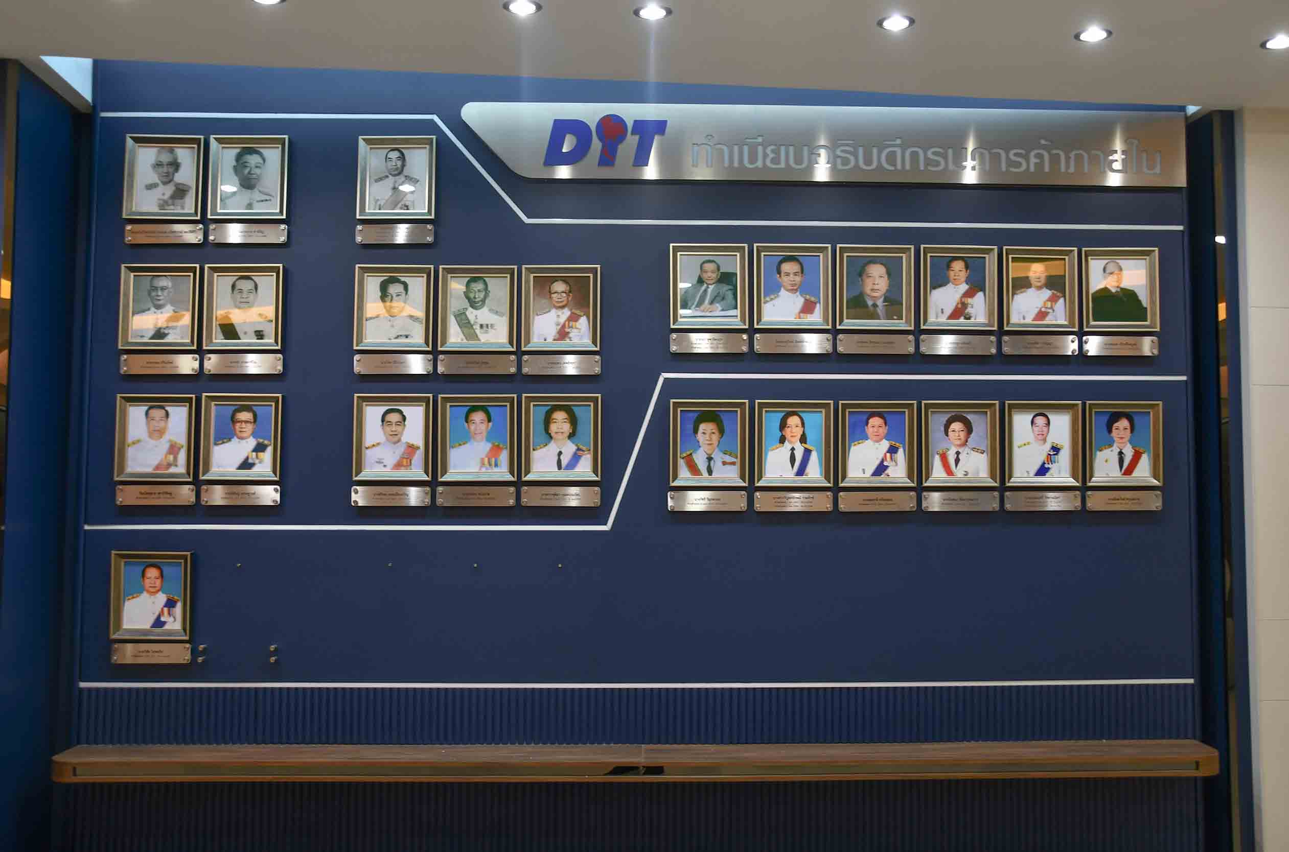 วันคล้ายวันสถาปนากรมการค้าภายใน ครบรอบ 79 ปี