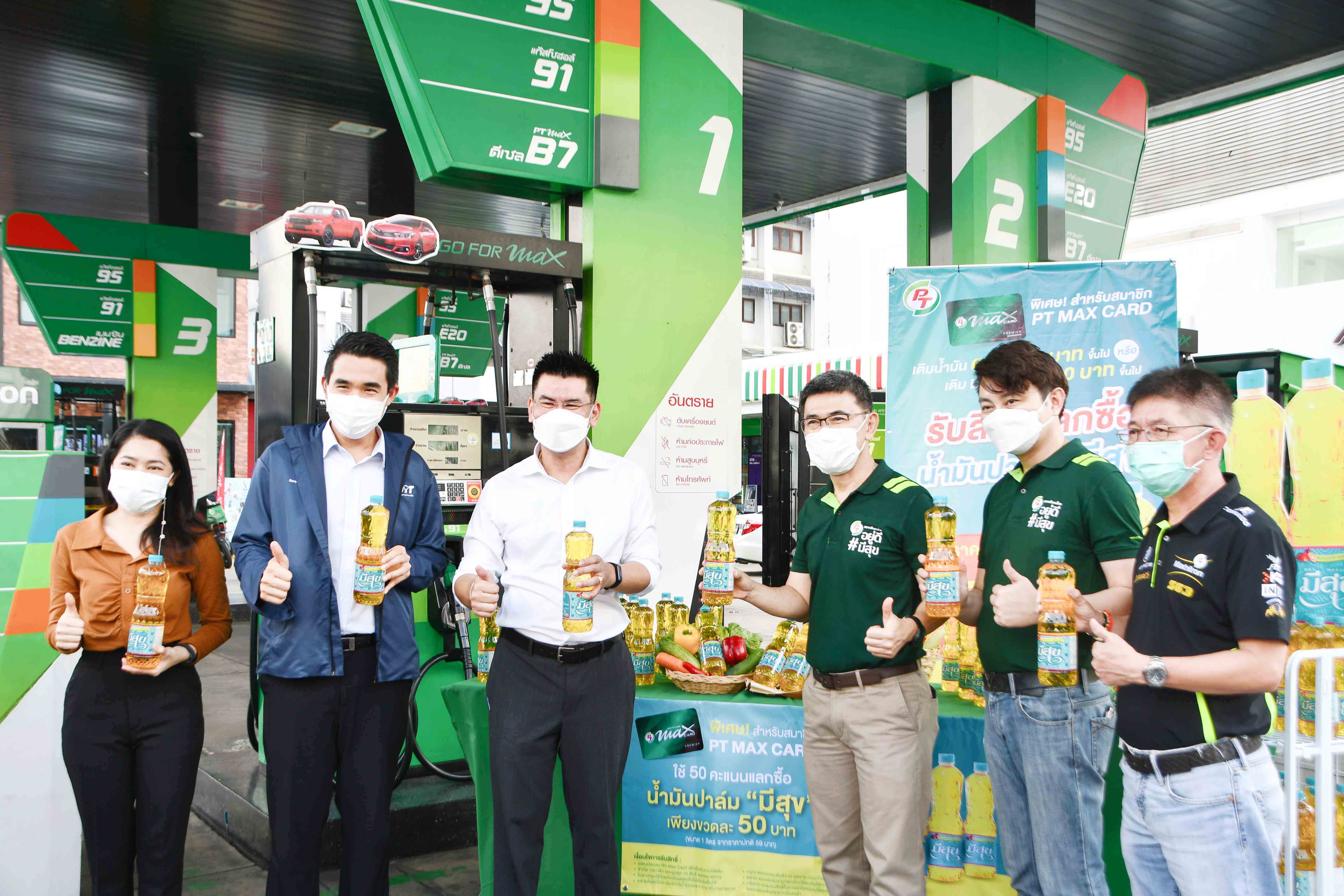  อธิบดีกรมการค้าภายใน ร่วมงานโครงการครัวไทยมีสุข กับพีที 