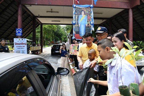 กรมการค้าภายใน โอสถสภา ร่วมทำกิจกรรม “ต้นกล้าจิตอาสา รวมพลังรักษ์มรดกโลก”