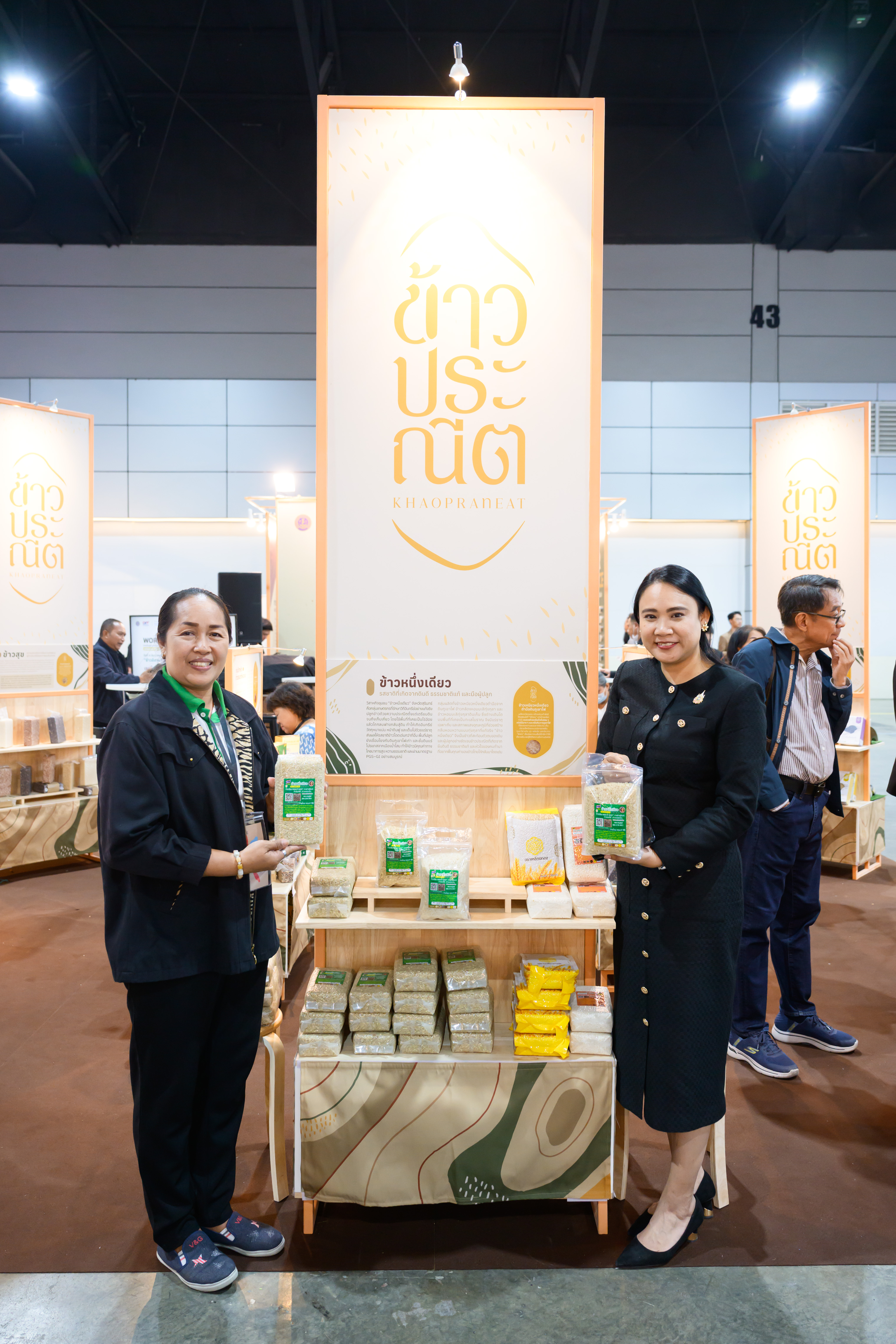 ข่าวเลขที่ 150/2569 พาณิชย์ดัน “ข้าวประณีตไทย” สู่สินค้ามูลค่าสูง คัด 200 กลุ่มศักยภาพทั่วประเทศ ปั้นรายได้เกษตรกรยั่งยืน (28 พฤษภาคม 2569)