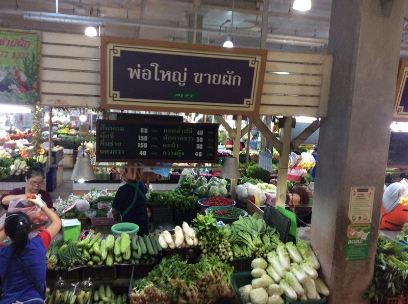 44477_แผงค้า ผัก.jpg