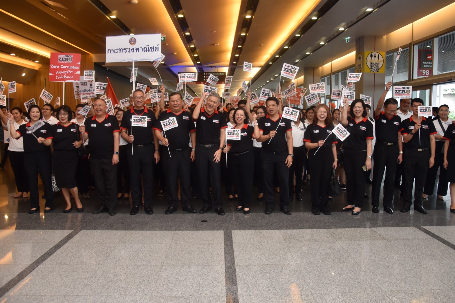 รองอธิบดีกรมการค้าภายใน ร่วมงานวันต่อต้านคอร์รัปชัน 2562