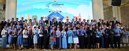 งานเกษียณอายุราชการข้าราชการกระทรวงพาณิชย์