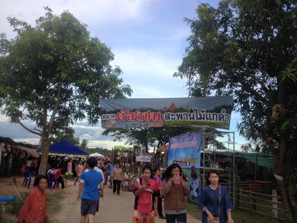 23128_บริเวณด้านตลาด.jpg