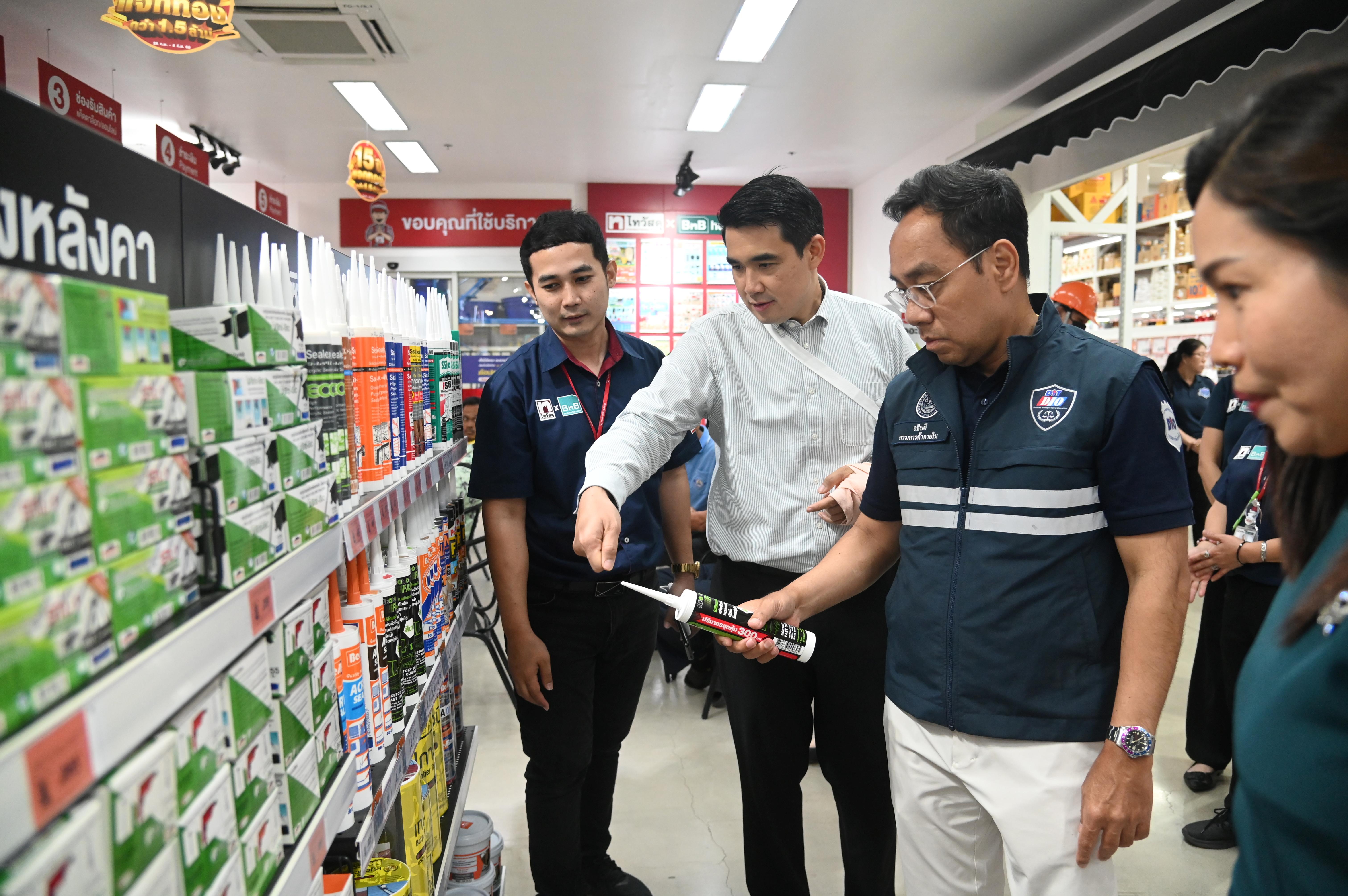 พาณิชย์ ตรวจติดตามการจำหน่าย วัสดุก่อสร้าง เพื่อรักษาความเป็นธรรม ช่วยบรรเทาความเดือดร้อนประชาชน