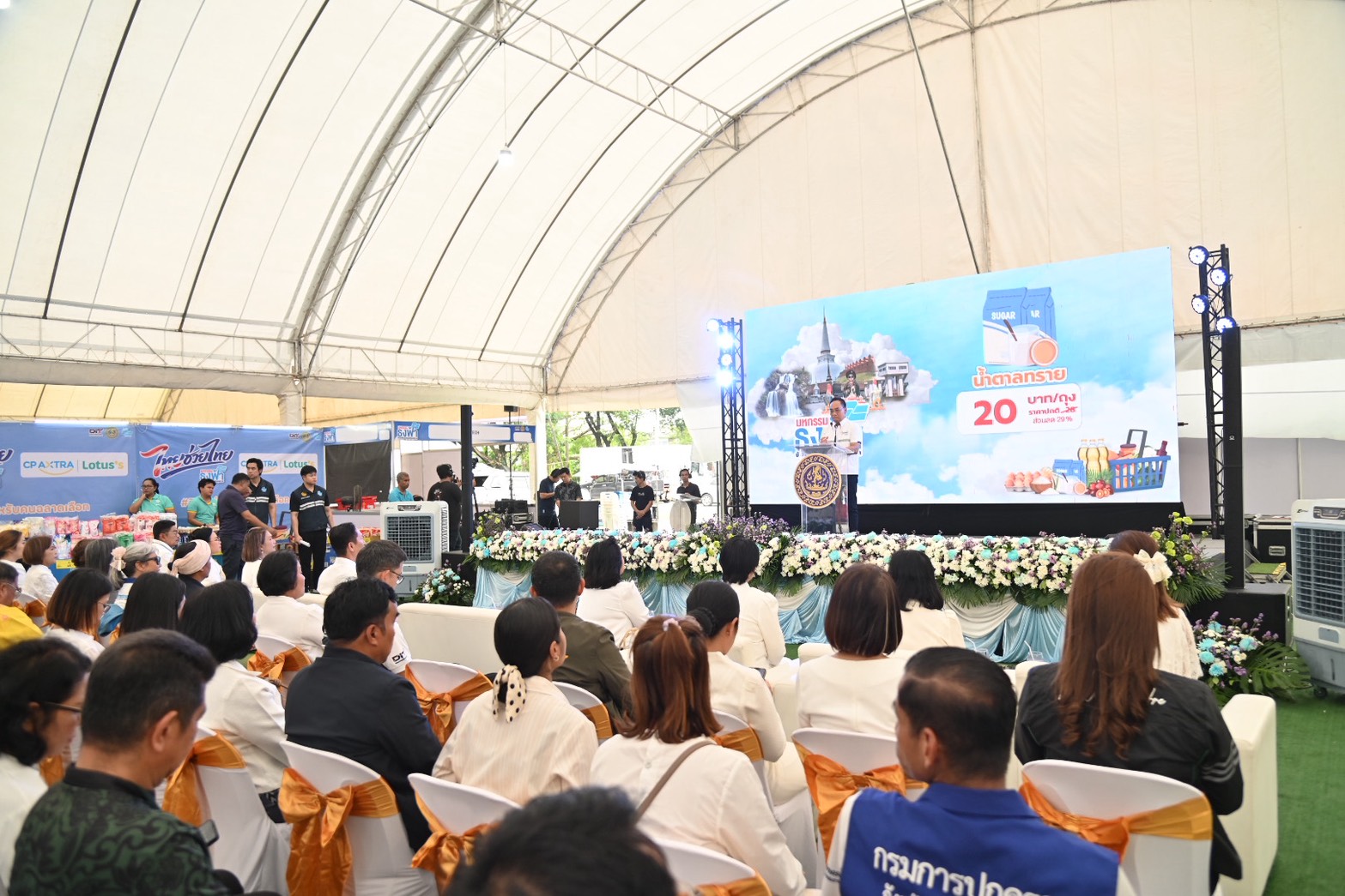 DIT เปิดงาน “มหกรรมธงฟ้าขับเคลื่อนเศรษฐกิจภูมิภาค จังหวัดนครศรีธรรมราช”