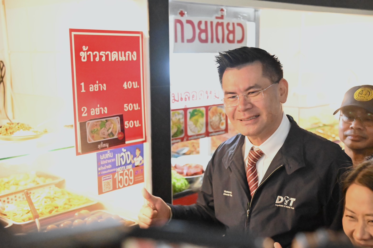 ตรวจการปิดป้ายแสดงราคาช่วงเทศกาลปีใหม่ @สถานีขนส่งหมอชิต 2