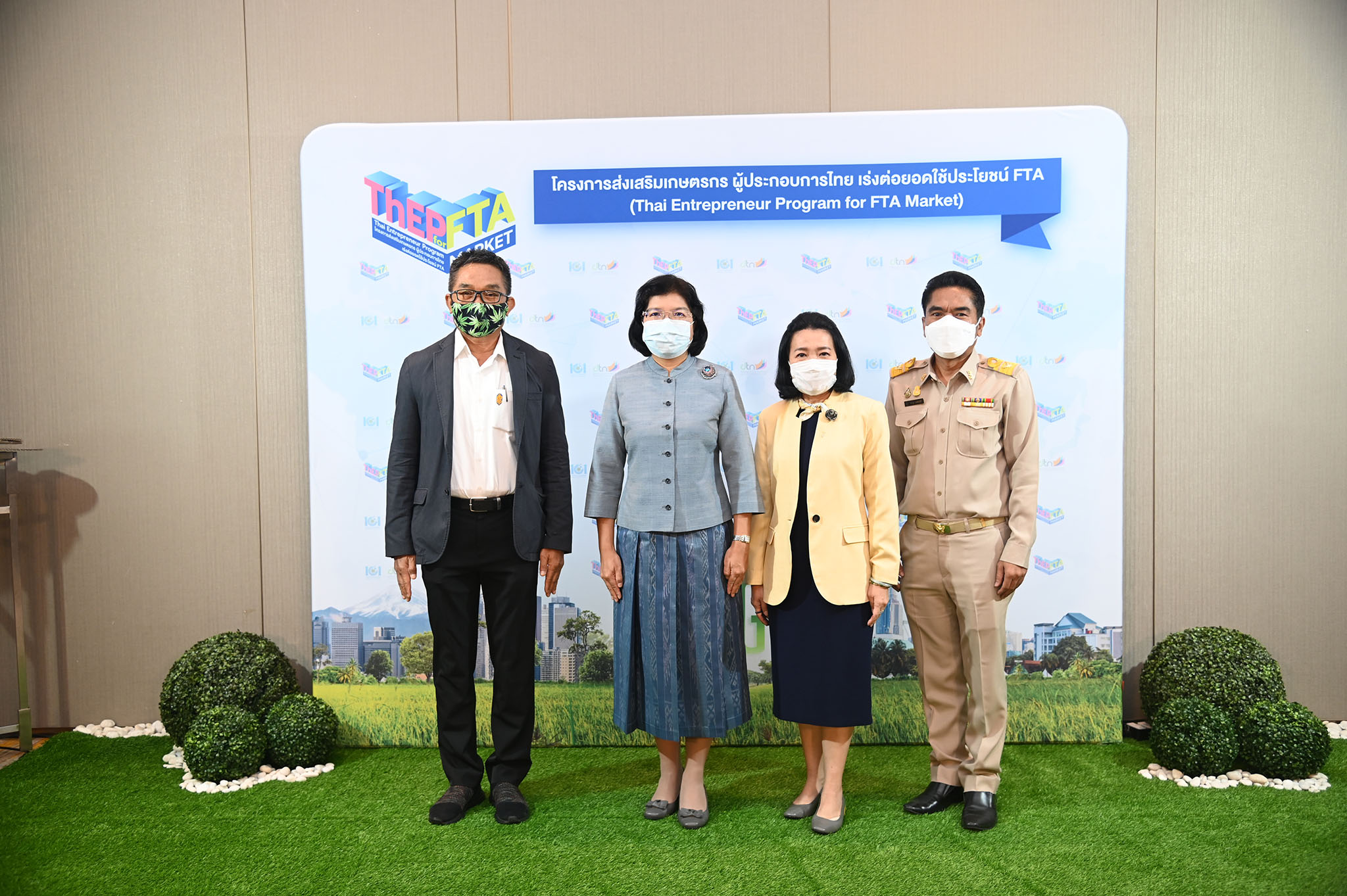 โครงการส่งเสริมเกษตรกร ผู้ประกอบการไทยต่อยอด FTA