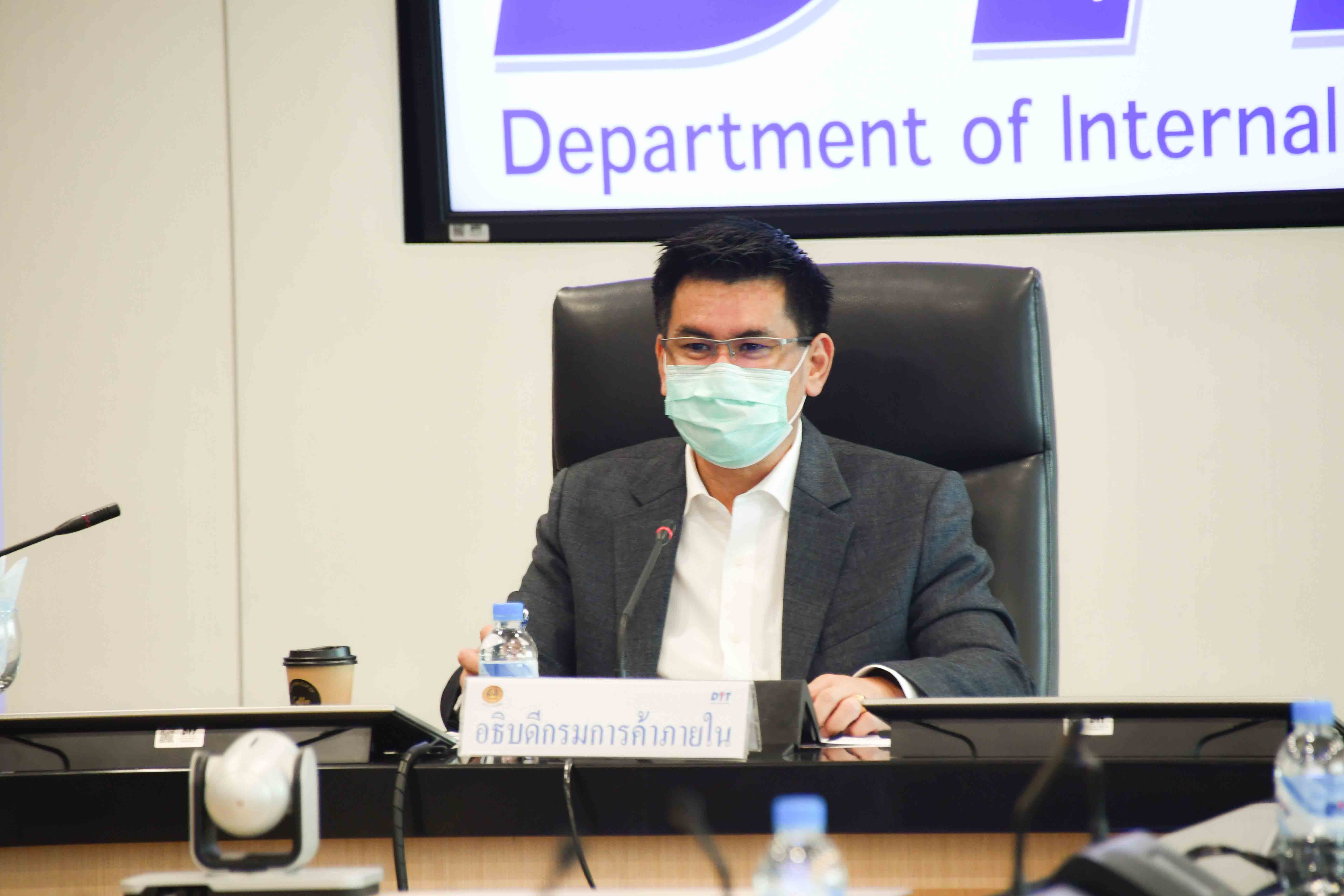 การประชุมหารือผู้ผลิตสินค้าอุปโภคบริโภค แนวทางการดำเนินโครงการพาณิชย์ลดราคา! ช่วยประชาชน