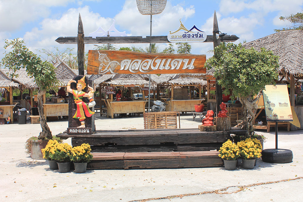 11309_ซุ้มประตู.JPG