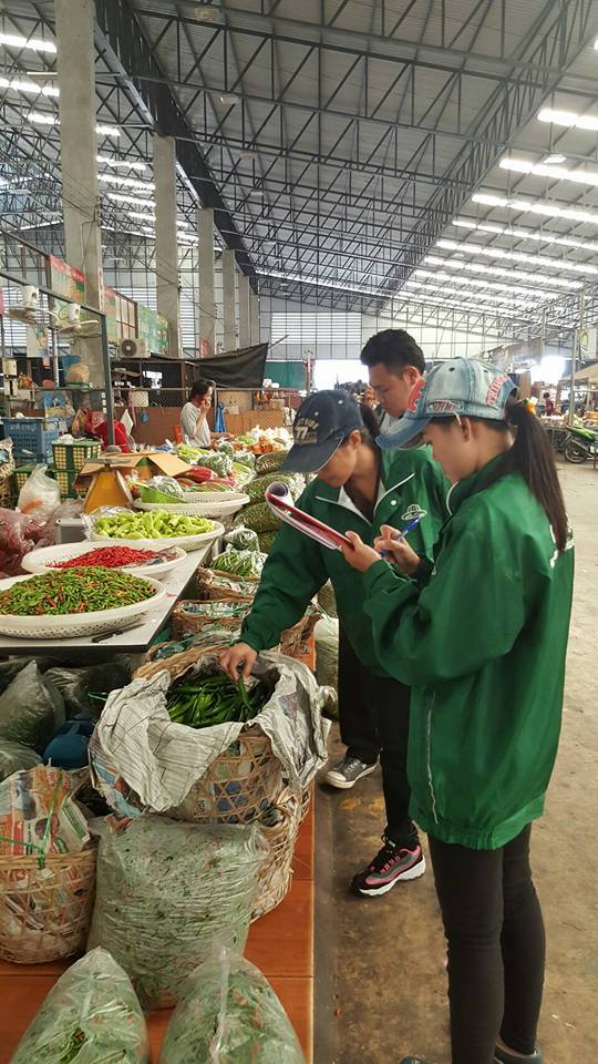 22874_ตรววจสารตกค้าง.jpg