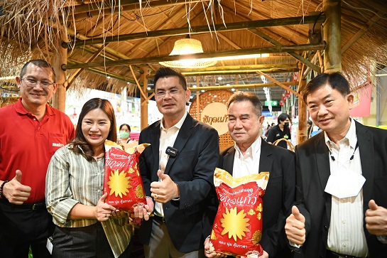 พาณิชย์ส่งเสริมข้าวสารถุง ในงาน “ข้าวหอมมะลิใหม่ต้นฤดู คัดสรรคุณภาพ จากแปลงนาสู่ผู้บริโภค“