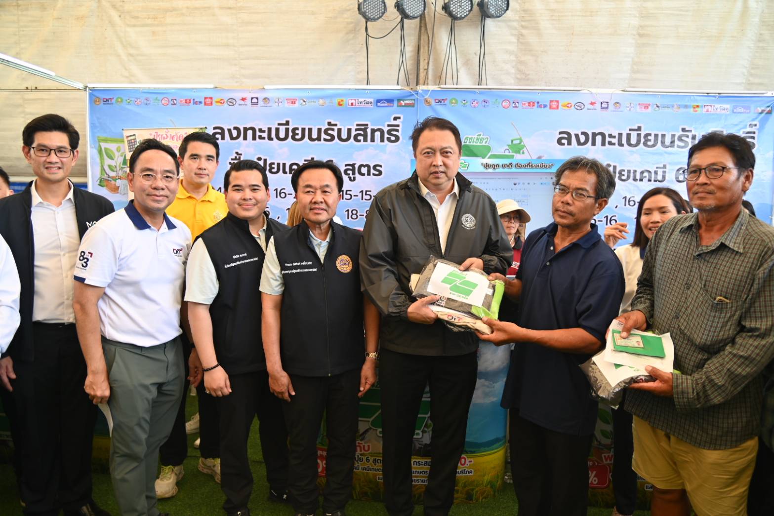 “DIT” Kick Off ธงเขียว   ขายปุ๋ยถูก ยาดี ลดสูงสุด 60% 