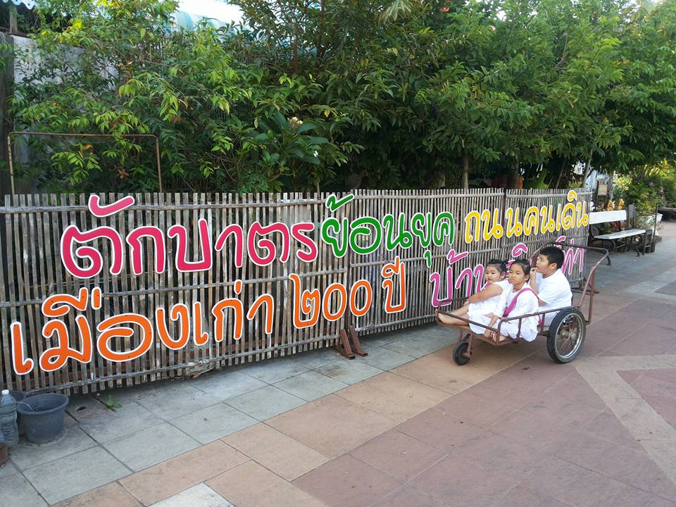 21625_ทำบุญตักบาตรตอนเช้า ทุกพุธ.jpg