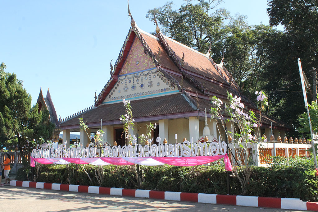 46950_วัดใหม่กรงทอง.JPG
