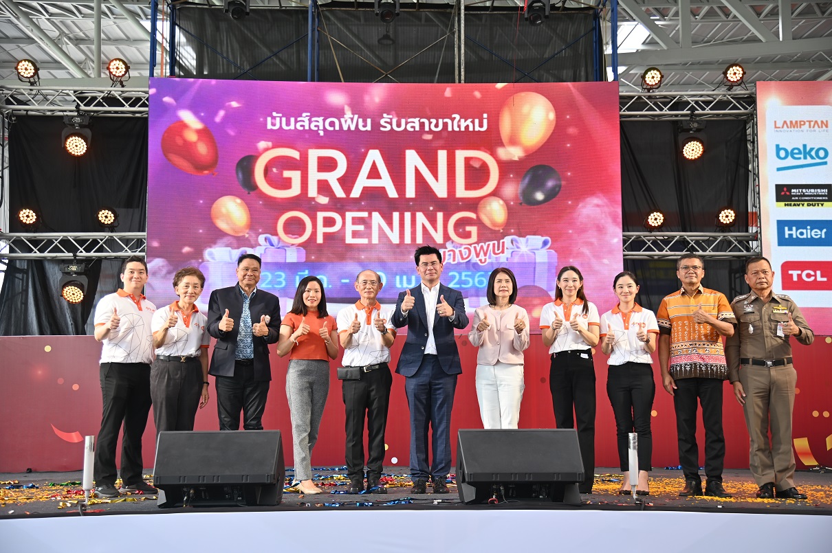 กรมการค้าภายใน เป็นประธานเปิดห้างดูโฮม @ปทุมธานี