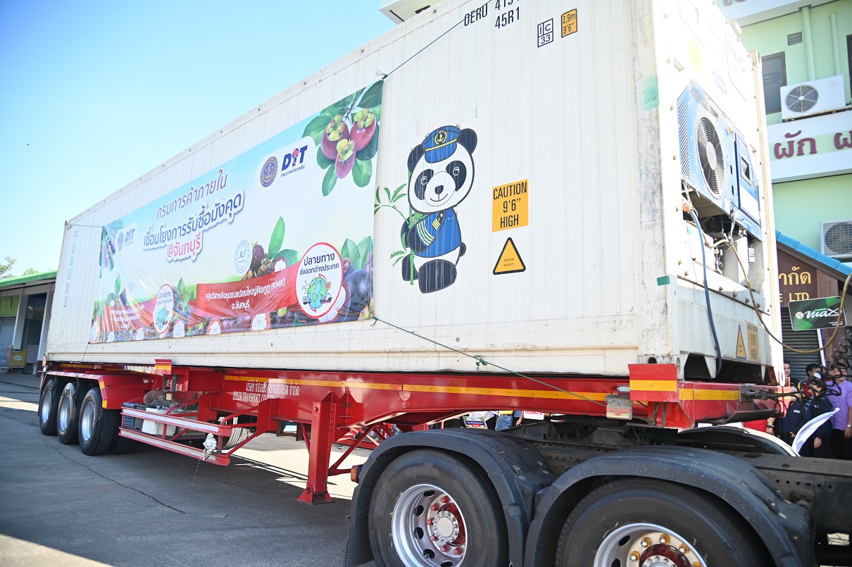 “พาณิชย์” เชื่อมโยงการรับซื้อมังคุด @จันทบุรี ช่วยเหลือเกษตรกรผู้ปลูกมังคุดภาคตะวันออกกว่า 22,500 ตัน