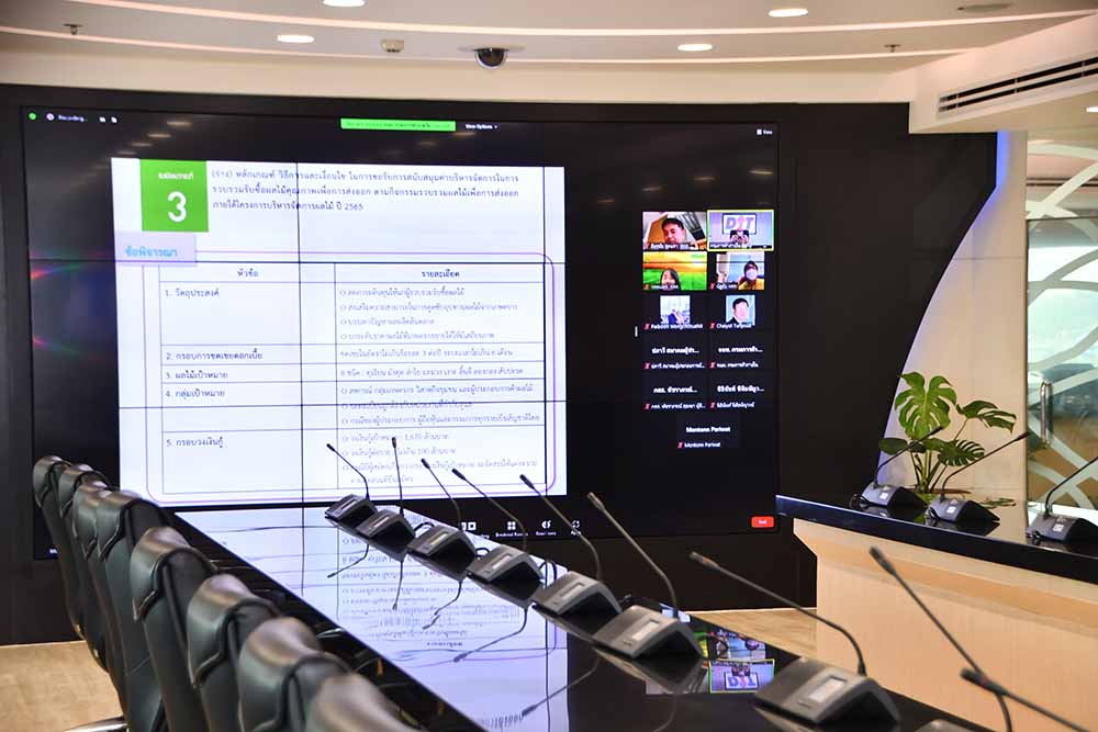 ประชุมคณะทำงานขับเคลื่อนกิจกรรมเสริมสภาพคล่องการรับซื้อผลไม้  ภายใต้โครงการบริหารจัดการผลไม้ ปี 2565