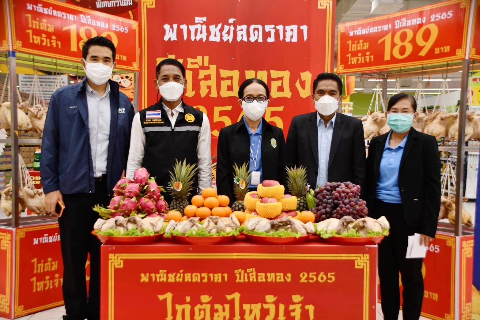 รองอธิบดีกรมการค้าภายใน ตรวจเยี่ยมการจำหน่ายสินค้าราคาพิเศษในช่วงเทศกาลตรุษจีน ณ จังหวัดสงขลา