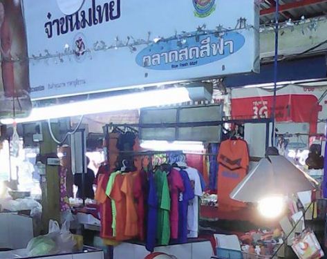 44697_ร้านขายขนมไทย.JPG