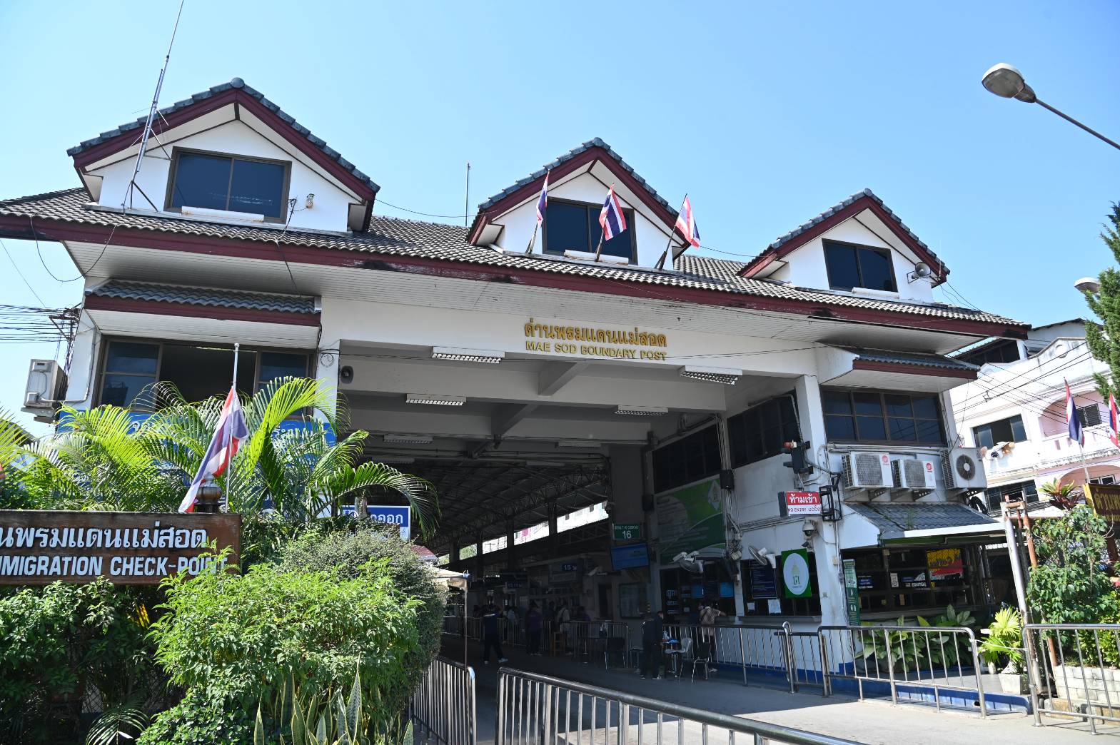 DIT ลุยพื้นที่จ.ตาก ติดตามสถานการณ์การการค้าชายแดน สร้างการรับรู้การจำหน่ายวัสดุเหลือใช้จากการเพาะปลูก พร้อมติดตามสถานการณ์การรับซื้อข้าวโพดเลี้ยงสัตว์  และหารือแนวทางการการปลูกกล้วยหอมทอง 