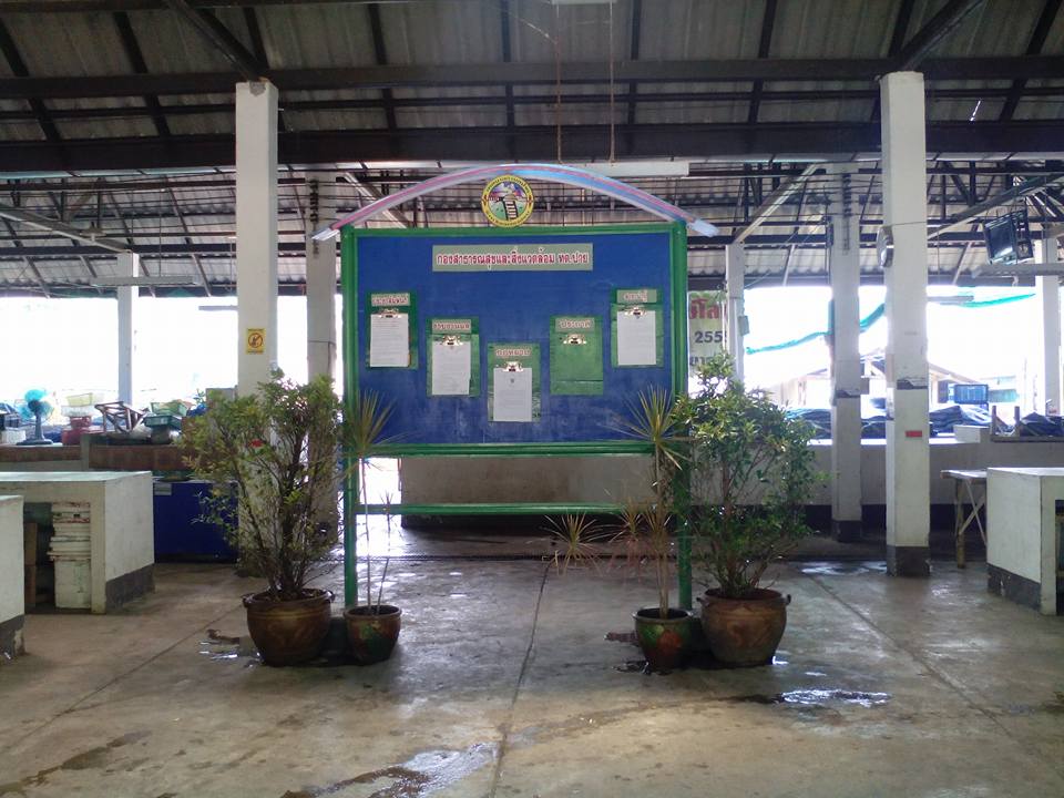 44826_ภายในตลาด 1.jpg