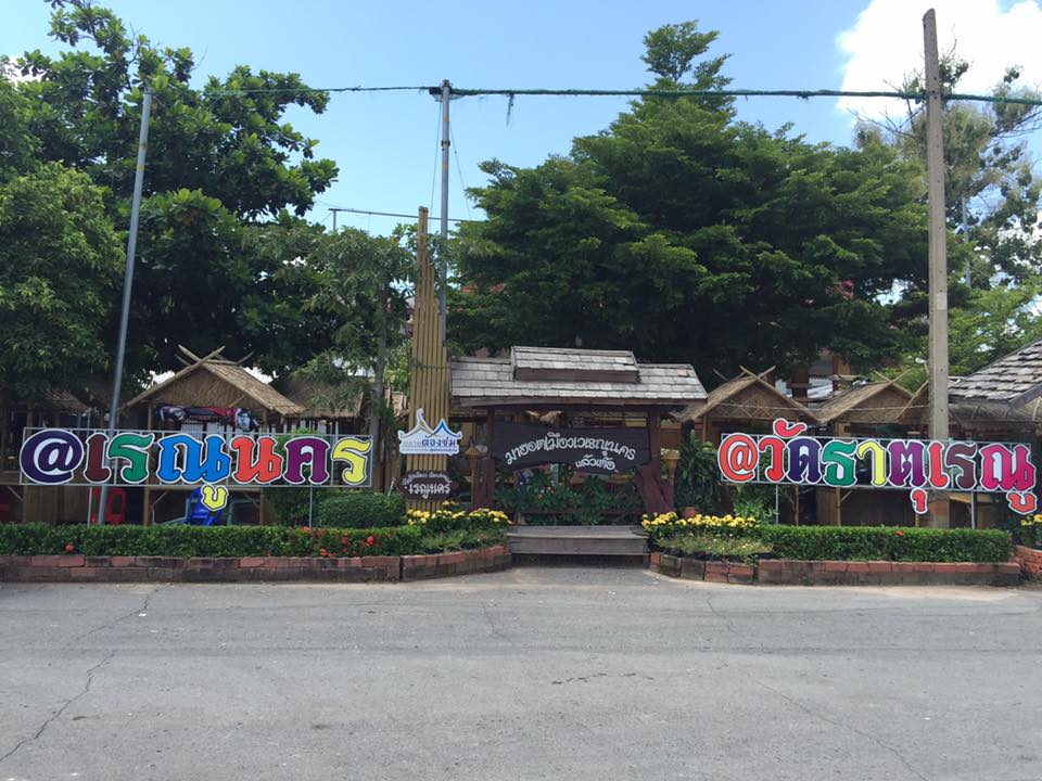 22818_บริเวณด้านหน้าศูนย์.jpg