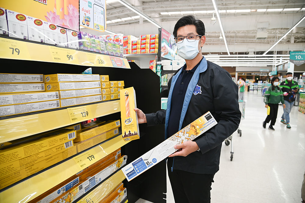 ตรวจสอบสถานการณ์ การจำหน่ายสินค้าชุดสังฆทานชุดไทยธรรมเเละสินค้าอุปโภคบริโภค