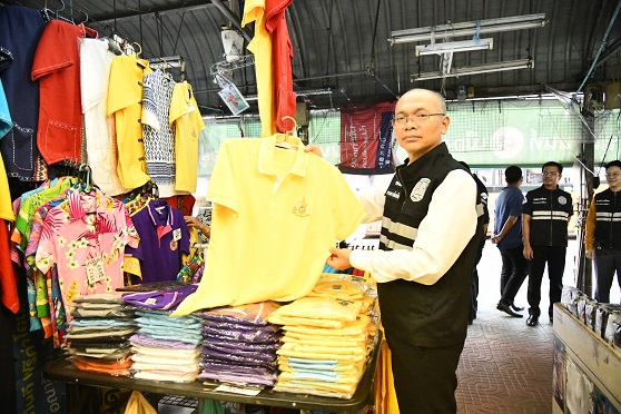 ออกตรวจเข้ม..เสื้อสีเหลือง ย้ำผู้จำหน่ายต้องปิดป้ายให้ชัดเจน