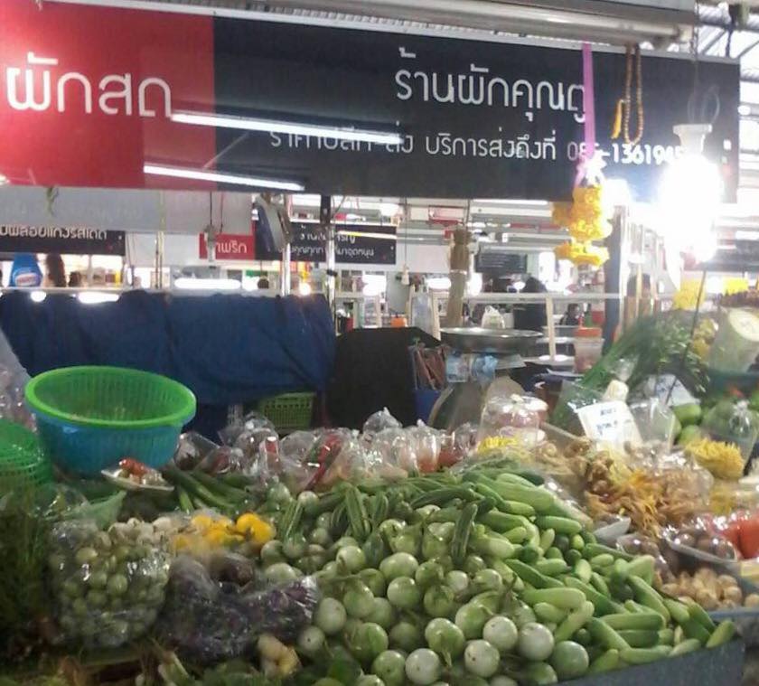 45219_แผงค้า ผัก.jpg