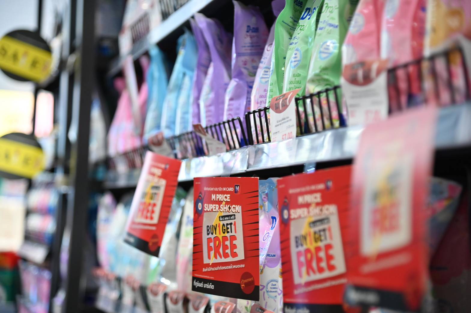 DIT ลงพื้นที่ตรวจติดตามสถานการณ์ราคาสินค้าอุปโภคบริโภค