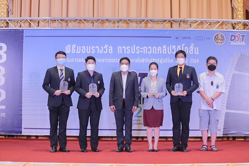 มอบรางวัลโครงการพลังเครือข่าย เยาวชนกรมการค้าภายใน