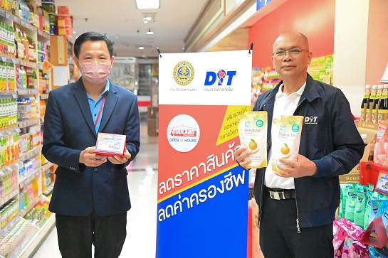 พาณิชย์ตรวจติดตามสถานการณ์สินค้าช่วงเทศกาลกินเจ