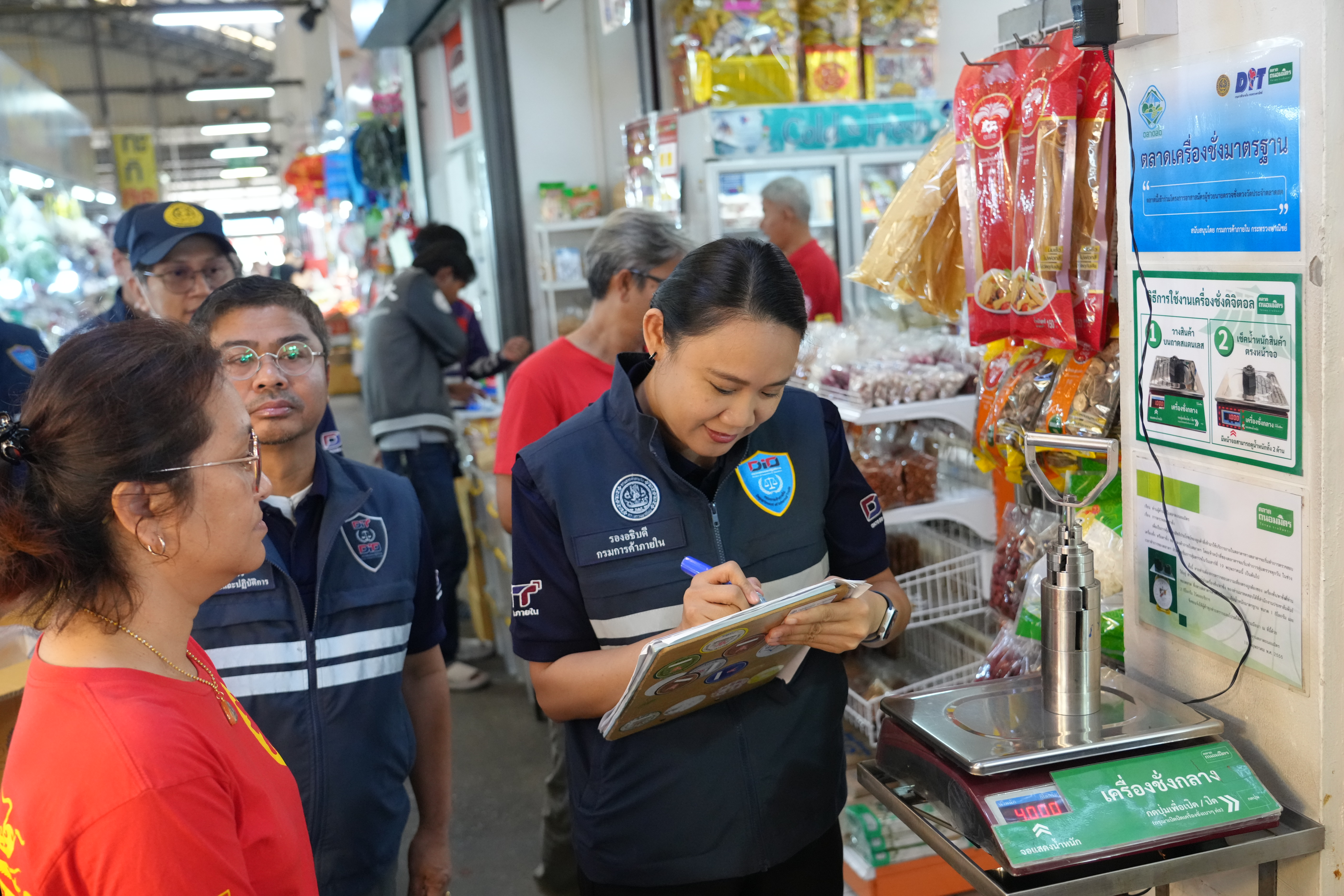 "พาณิชย์" ตรวจสอบรักษาความเป็นธรรมทางการค้า ช่วงเทศกาลตรุษจีน ปี 2569