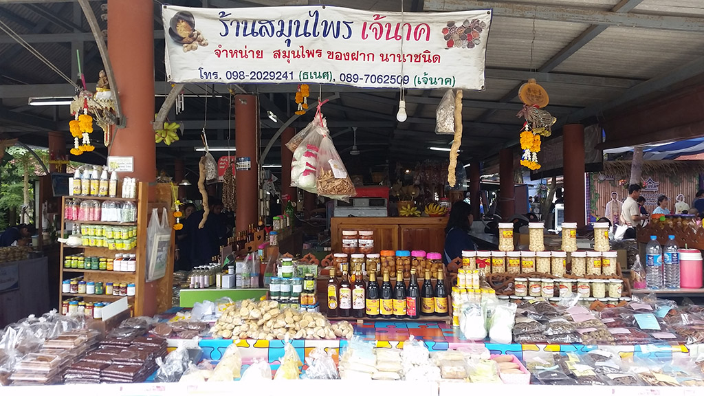67857_แผงค้าของฝาก.jpg