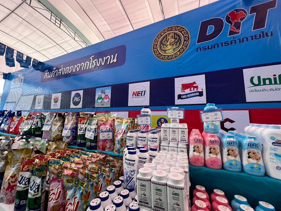 ธงฟ้าราคาประหยัด ต้อนรับวันแรงงาน @ ชลบุรี