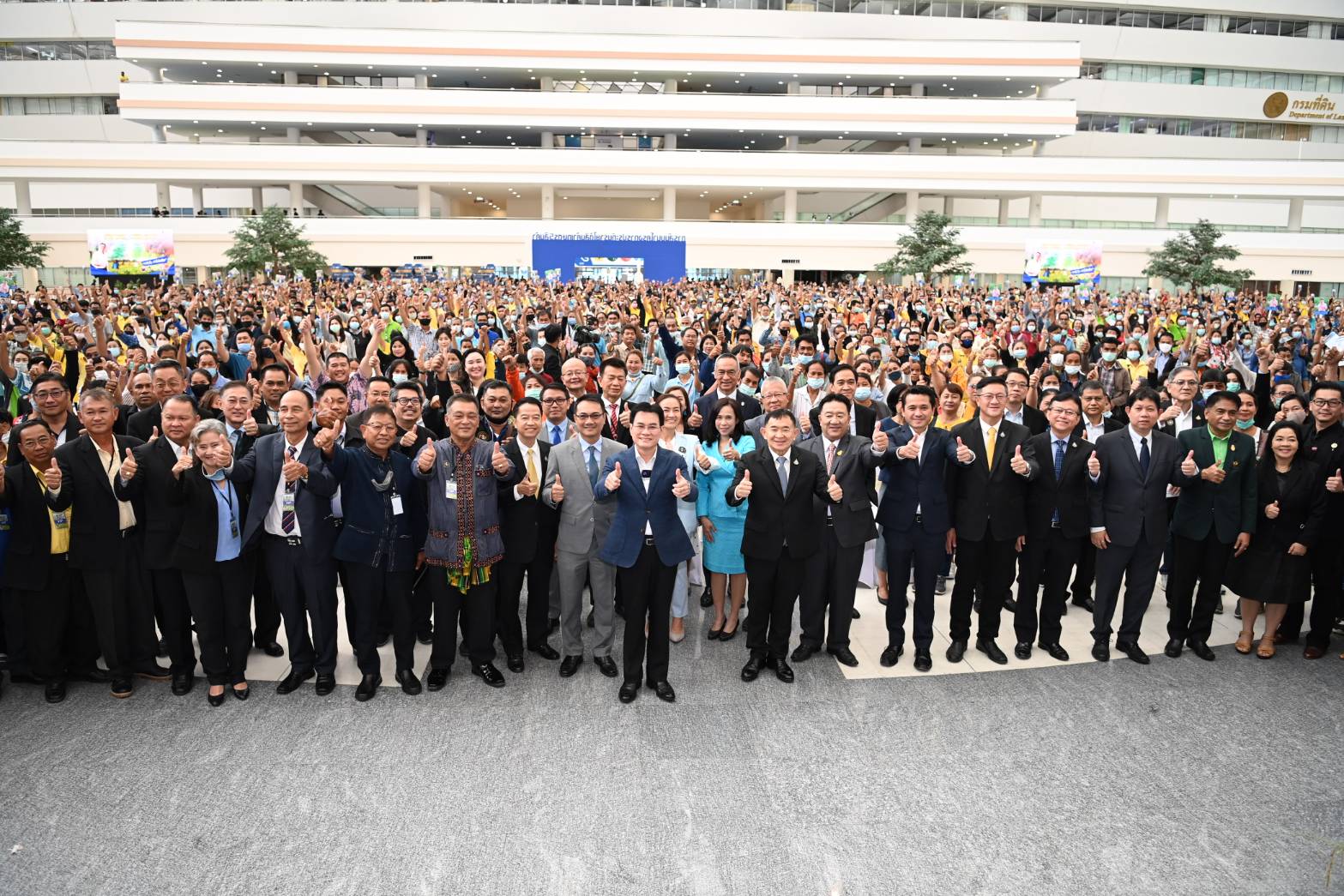 อธิบดีกรมการค้าภายใน ร่วมงานสัมมนาโครงการประกันรายได้สินค้าเกษตร 