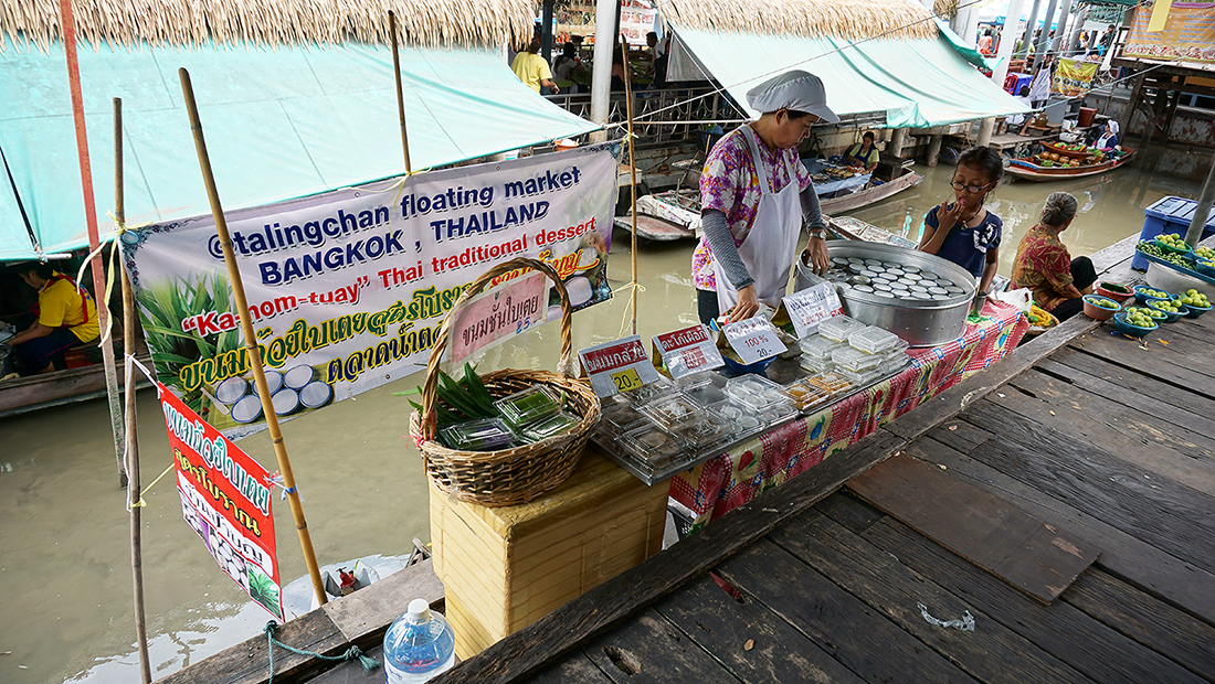 46944_แผงค้าอาหาร.jpg