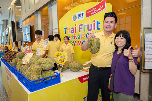 “พาณิชย์” ยกทัพผลไม้ใต้ ทุเรียน มังคุด ส่งตรงถึงมือผู้บริโภค หน้าสถานีโทรทัศน์