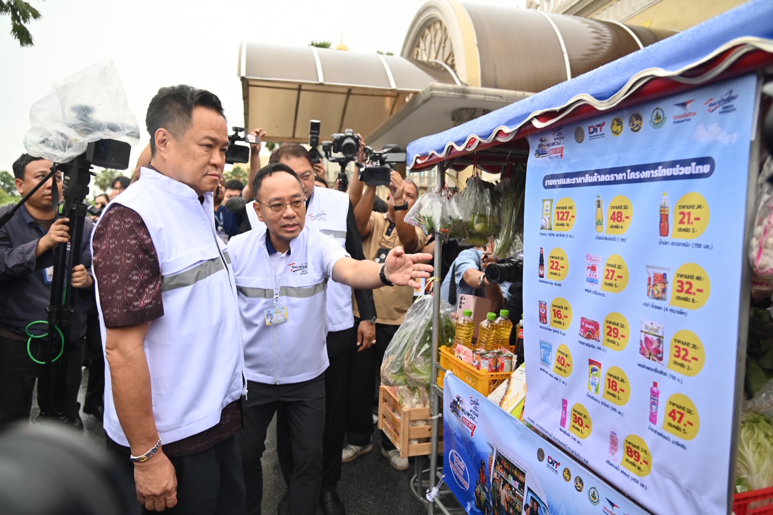 ข่าวเลขที่ 139/2569 “ไทยช่วยไทย ลดภาระค่าครองชีพ : พาณิชย์รถพุ่มพวง ลดราคาช่วยประชาชน” รัฐบาลผนึก 4 ภาคส่วน ส่งสินค้าจำเป็นราคาพิเศษถึงชุมชน ลดค่าครองชีพไม่น้อยกว่า 280 ล้านบาท  (12 พฤษภาคม 2569)
