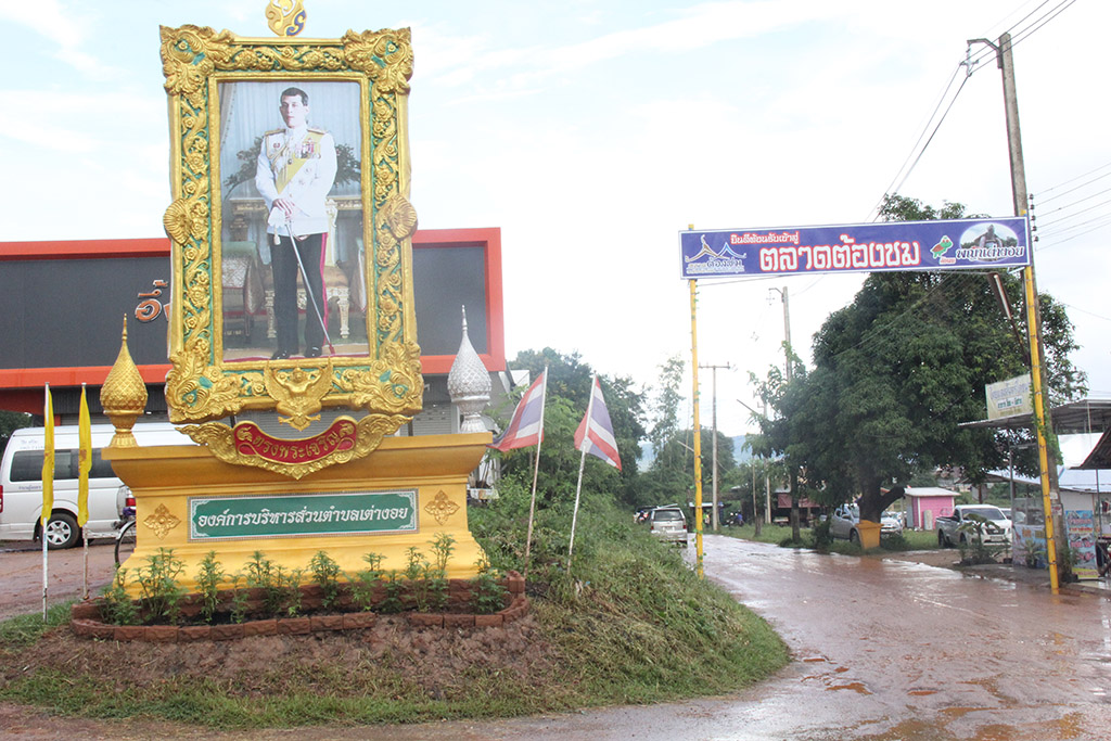 46201_ป้าย.jpg