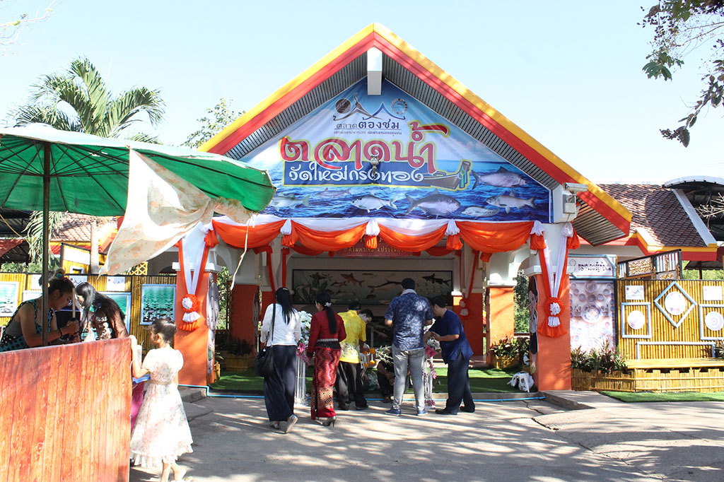 46953_ป้ายชื่อตลาด.JPG