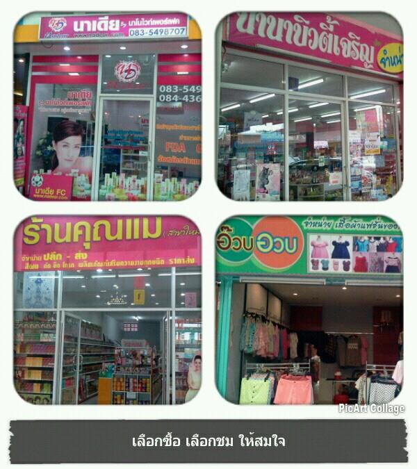 22711_ร้านค้า.jpg